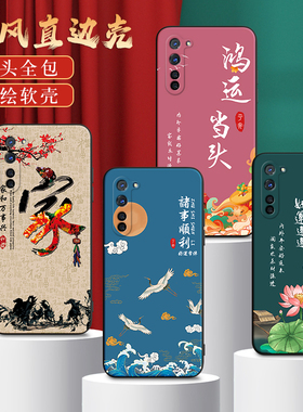 秋昊适用于opporeno3手机壳reno3全包防摔pdcm00简约reno3元气版。ooppk7保护套pclm50软硅胶reno3中国风opop