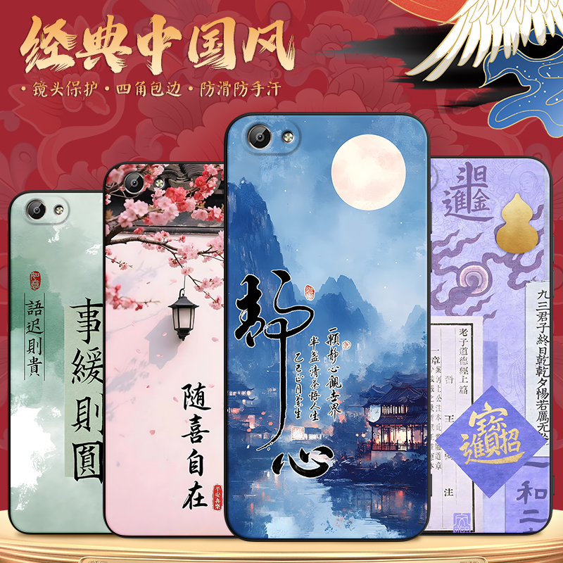 适用于vivoY71t玫瑰花唯美手机壳