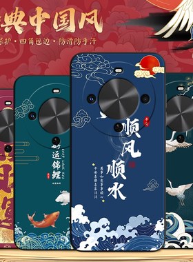 秋昊适用于华为畅享70x国潮风bre-al80文字手机外壳。麦芒30软胶tyh641m防摔6.78寸保护套huawei高级感bre-al