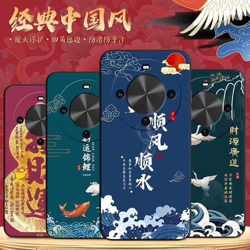 秋昊适用于华为畅享70x国潮风bre-al80文字手机外壳。麦芒30软胶tyh641m防摔6.78寸保护套huawei高级感bre-al