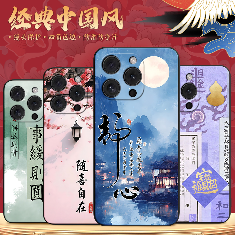 适用于iphone15pro玫瑰花手机壳