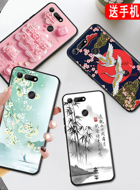 秋昊适用于华为荣耀v20手机壳pct-al10新款防摔honorv20唯美国风pct-tl10男女简约huawei小清新ryv20文字h0no