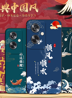 秋昊适用于oppoa2 5g手机壳pjb110新款高颜值oopp欧珀a2软硅胶保护套oopa2防摔耐脏父母用oopa好寓意外壳pjb1