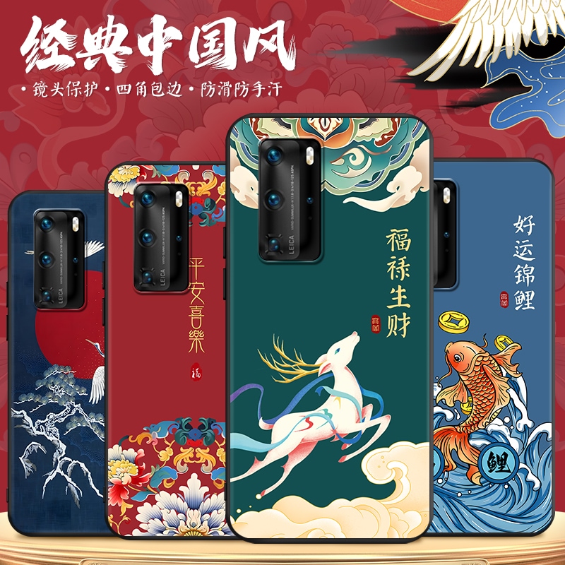 磨砂潮壳 防摔软套 精美彩绘