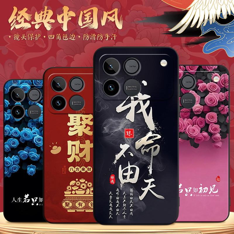 秋昊适用于荣耀win rt手机壳aak-an00秋冬款6.83寸巨好看honorwinrt少女心荣誉win颜控容易win文字图案保护套,3C数码配件,手机保护套/壳,淘宝优惠券,粉丝福利购,淘宝优惠卷