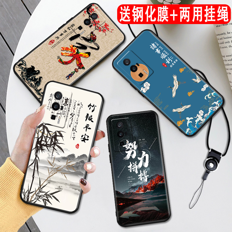 秋昊适用于红米K60手机壳软硅胶防摔保护套Redmi个性卡通K60中国风23013RK75C简约创意外壳redmiK60 学生文字