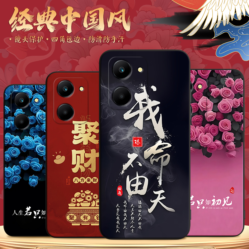 适用于华为荣耀play7t复古手机壳