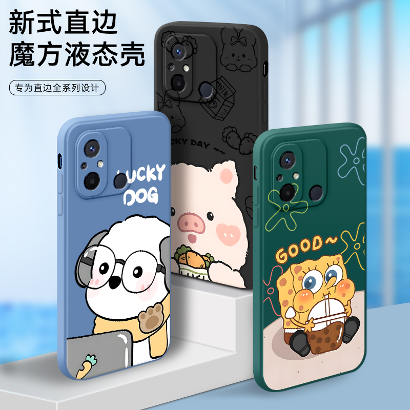 新品潮壳 防摔软套 精美彩绘