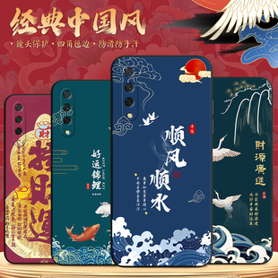 秋昊适用于小米cc9新款 小米a3pro耐脏好 万事顺遂镜头全包防摔手机壳时尚 软壳m1904f3bc不沾指纹cc9美图定制版