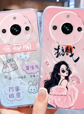 秋昊适用于realme11pro透明手机壳11pro麻将rmx3770硅胶欧珀Ralme11pro女孩11pro发财RMX3770卡通真我11pro潮
