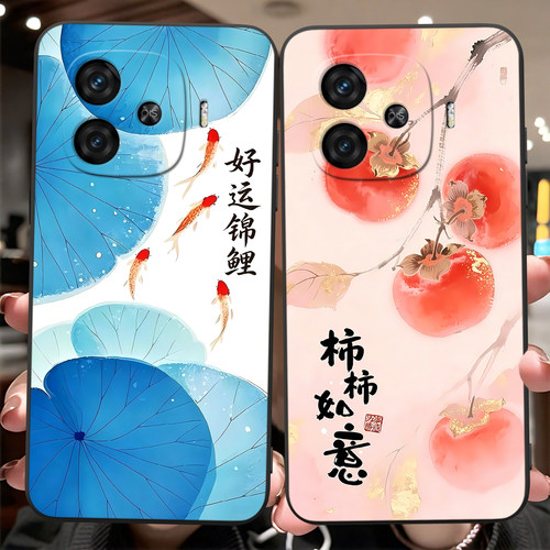 唯美适用vivoiqooz9turbo手机壳