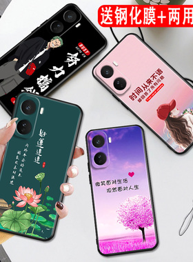 秋昊适用于vivoiqooneo11贴膜挂绳v2520a奢华6.82寸吸睛手机壳iqooNeo11国潮风V2520A复古保护套V2520A文字风