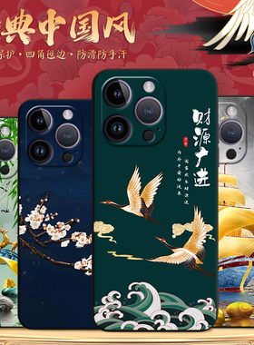 秋昊适用于苹果14pro耐脏iphone14pro全包防摔手机壳a2892网红爆款apple新款中国风6.1寸网红保护套pg14por软