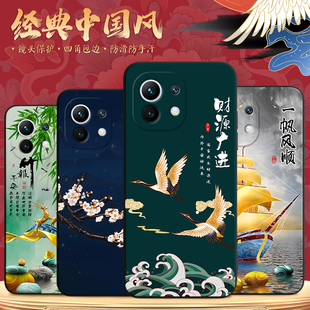 秋昊适用于小米11新中式 大方 国风m2011k2c手机壳mi11全包防摔xiaomi11唯美保护套mI11网红miui11小众ins时尚