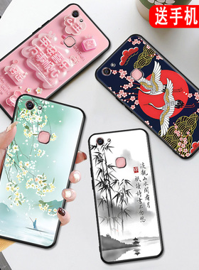 秋昊适用于vivoy79手机壳vivoy79a简约新款丫79a保护套vviov7plus唯美风v ivoy79a网红v1voy71s古风创意y73s