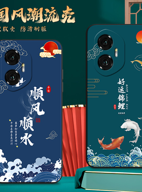 秋昊适用于荣耀300新款中国风huawei新款手机外壳。荣誉300保护硅胶套honor300防摔男女款amm-an00秋冬高级感