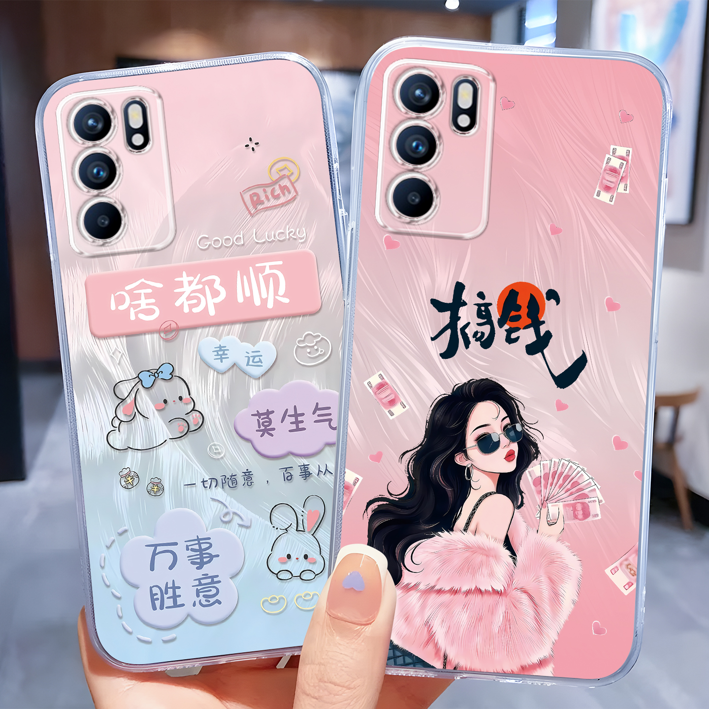 适用于opporeno6pro唯美透明软壳