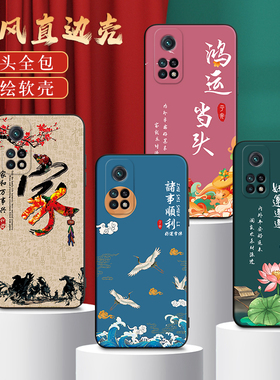 秋昊适用于红米k30s至尊纪念版redmi手机壳k30sultra网红新款m2007j3sc文字。红迷k30s国风创意hongmi超好看k