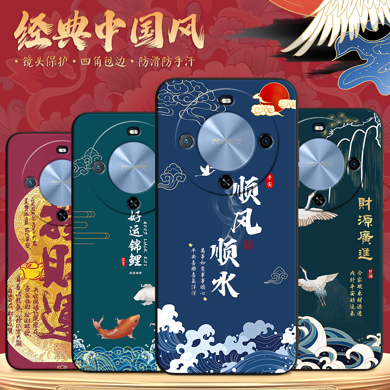 适用于华为智选hi畅享70plus外壳