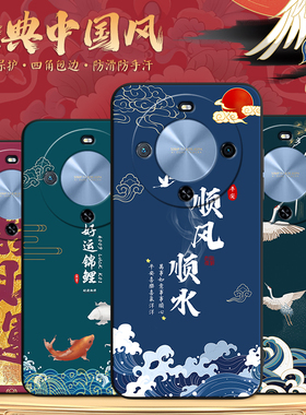 秋昊适用于华为智选hi畅享70plus手机壳jey-an00保护套智选hi畅享70plus高级感huawei防摔外壳jey-an00老人用