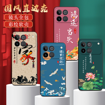 适用于荣耀winrt舒适手感手机壳