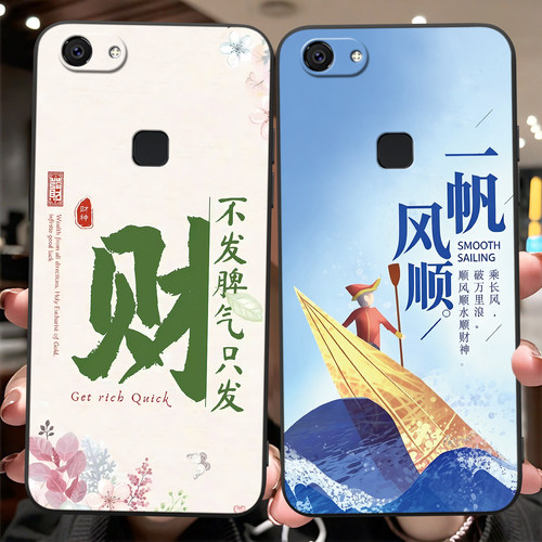 时尚潮流个性适用vivoY79手机壳