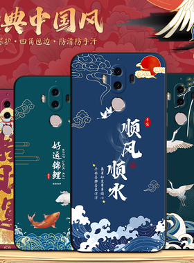 秋昊适用于华为mate9手机软壳潮 mha-al00卡通tl00硅胶防摔meta9国风maet9女款mete9兰花mato9保护套mha-aloo