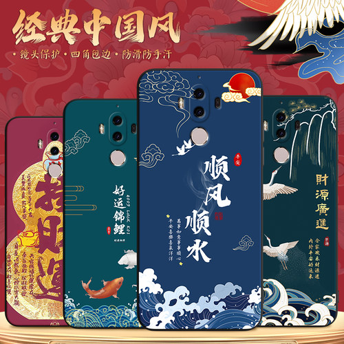秋昊适用于华为mate9手机软壳潮 mha-al00卡通tl00硅胶防摔meta9国风maet9女款mete9兰花mato9保护套mha-aloo