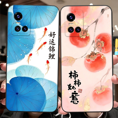 柿柿如意适用vivos10文字手机壳