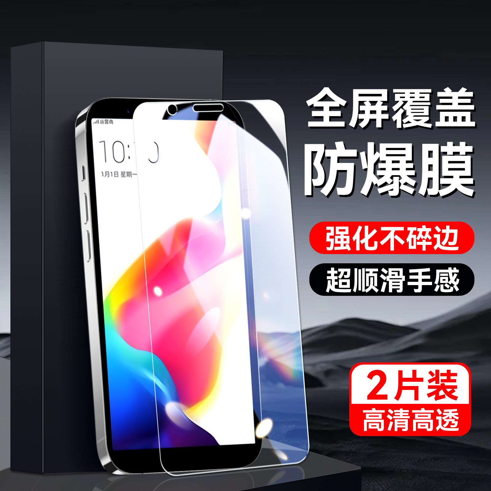 秋昊适用于oppor11s钢化膜ooppr保护r11stm无黑边0ppor11s全屏r11st耐用r11skm手机保护膜r11sm不碎边oppr11s