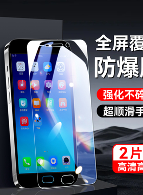 秋昊适用于OPPOR9钢化膜r9tm防爆oppor9km手机保护膜0ppor9不碎边r9t玻璃膜r9m贴膜r9km防摔R9TM新款opoo防爆