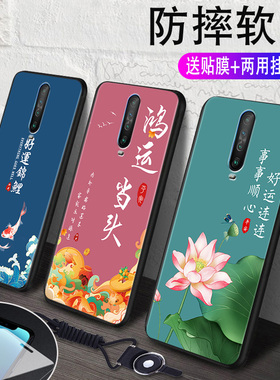 秋昊适用于红米k30手机壳k305g高级感保护套redmek防摔全包外壳hongmi海绵宝宝Redmik30i卡通可爱k3o情侣创意