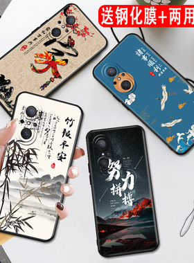 秋昊适用于华为nova9se手机壳JLN-AL00防摔nv9se硅胶nava9se全包边naowa9se保护套huawei创意nvoa9se新款noa9