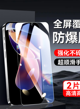 秋昊适用于红米Note115G钢化膜rdemiNote11保护莫5G贴膜Hm Notel1手机膜21091116ac玻璃膜21091116AC耐用