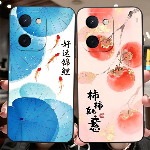 适用于vivoy100i设计感手机壳