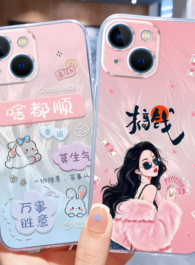 秋昊适用于苹果13手机壳iphone13个性简约a2482羽毛梦幻a2631时尚美观a2633轻薄防摔a2634保护软套a2635热卖
