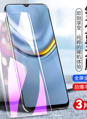 秋昊适用于荣耀畅玩20钢化膜。honor畅玩20保护莫KOZ-AL00抗指纹koz全屏覆盖华为荣誉唱完2o新款K0Z-ALOO手机