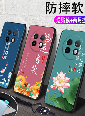 秋昊适用于realme13pro手机壳rmx5002中老人用6.67寸保护套oppo真我13pro好运连连realme13pro防摔男女外壳oo