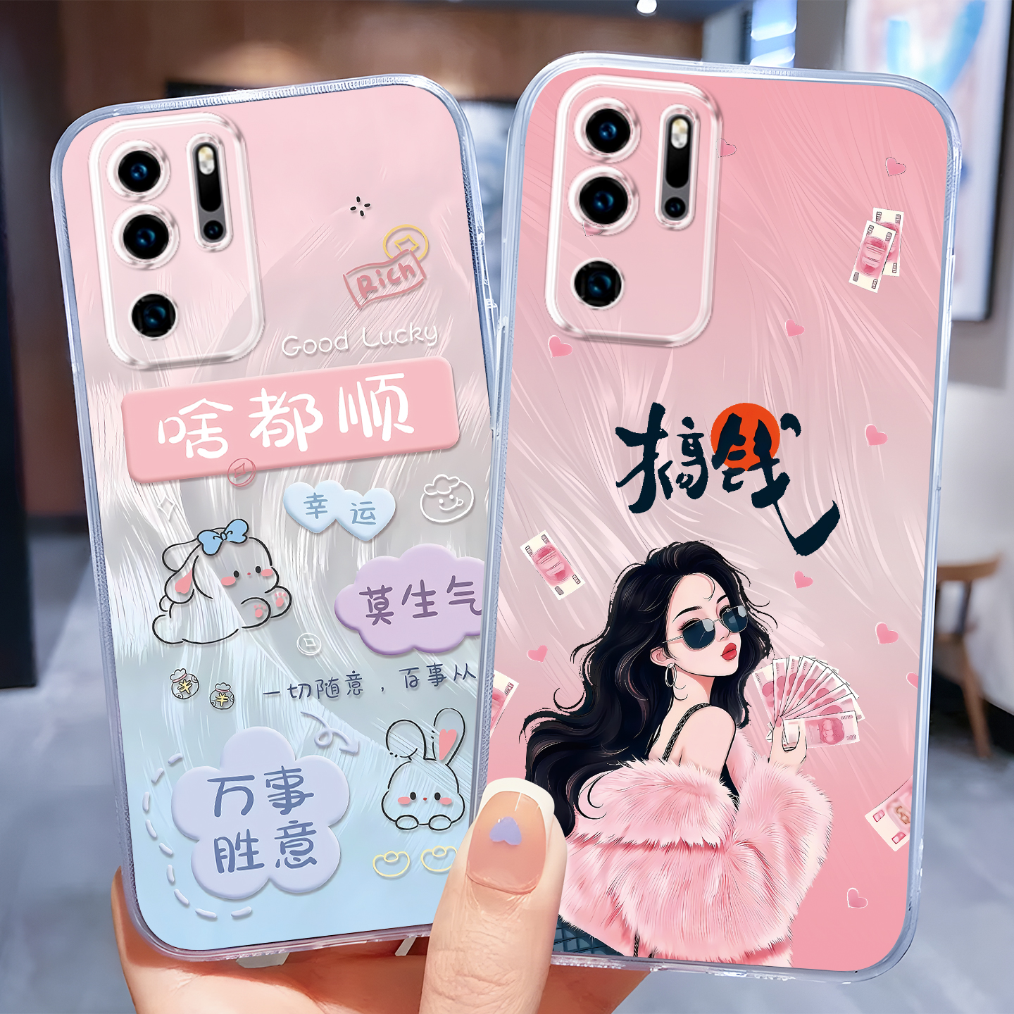 适用于华为p30pro气质简约手机壳