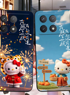 秋昊适用于红米K70手机壳2311drk48c防摔保护套红米k70pro高颜值23113rkc6c创意搞怪红米k70唯美日韩2311drk4