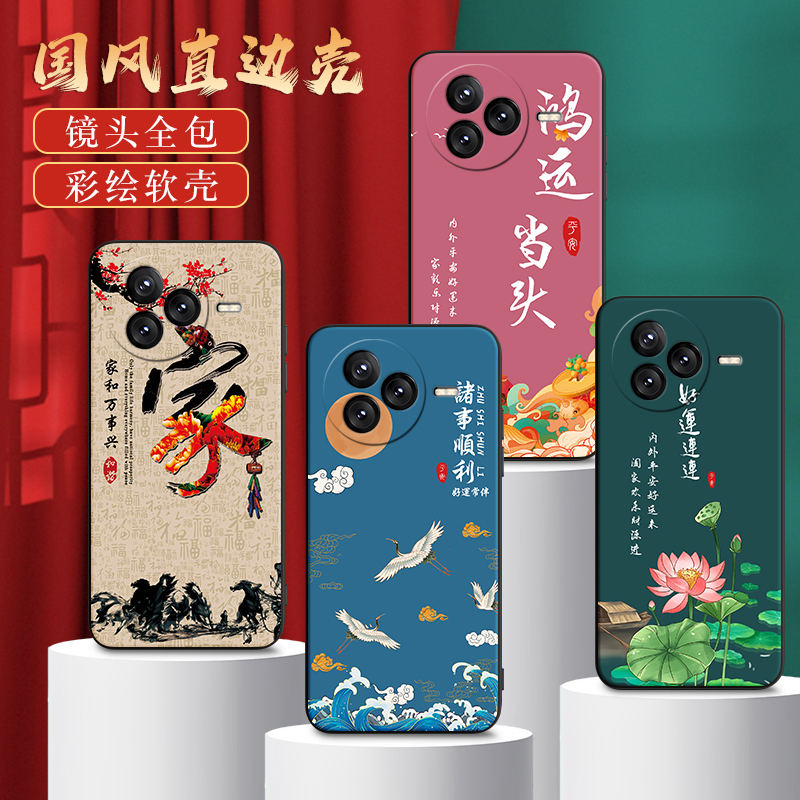 秋昊适用于小米civi5pro手机壳25067PYE3C保护套2506pye3c新中式小米civi5pro高级感xiaomi防摔软套civi5pro