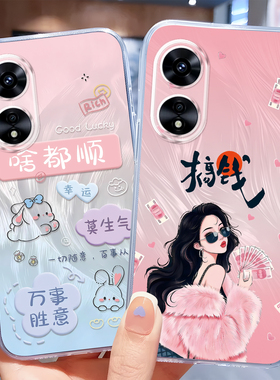 秋昊适用于oppoa97手机壳pftm10玫瑰花插画PFTM10高颜值外壳0popA97软质防摔op0pa97彩绘保护套OPPO网红爆款