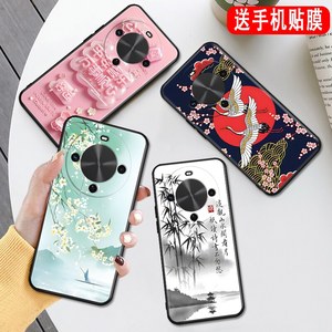 秋昊适用于华为畅享70x活力版手机壳bre-al00a保护套畅享70x新款防摔bre-al80江南风麦芒30文艺气质tyh641m软