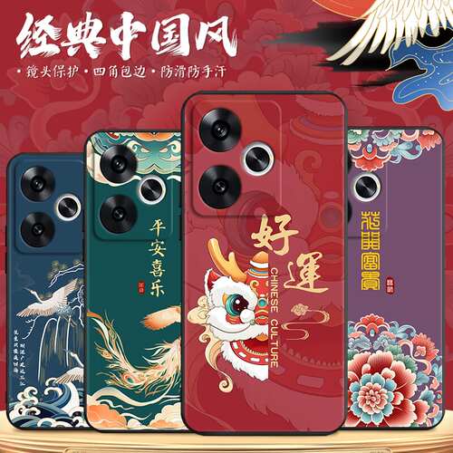 新品潮壳 防摔软套 精美彩绘