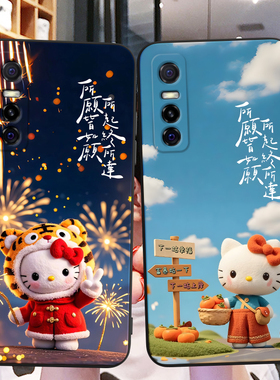 秋昊适用于vivoY73s防摔保护套手机壳vivo高颜值vivos7e日韩ins风vlvos7e活力版动漫彩绘v2031ea创意搞怪vivo