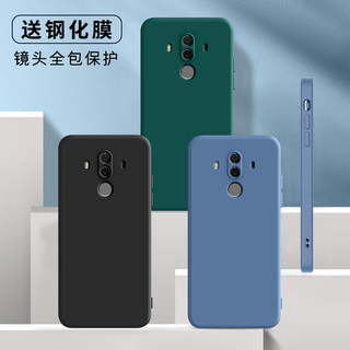 秋昊适用华为mate10Pro手机壳 meta10p0r摄像头全包 BLA-AL00外套ALOO镜头保护保护套软硅胶新款防摔商务5G版