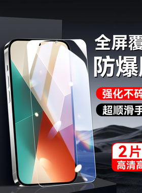 秋昊适用于红米note13手机贴膜2312DRAABC防指纹2312draabc无黑边HongmiN0te13保护套rdemiNote13不碎边屏贴