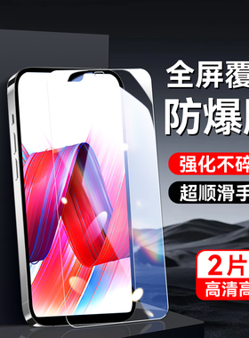 秋昊适用于OPPOR15钢化膜PBCT10防爆opr15无黑边pact00专用高清oopor手机膜opp0r15好贴膜pbct10新款opor15
