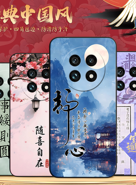 秋昊适用于realme13pro+手机壳真我13pro+励志Reaime13pro+防摔oopo真我L3pro+软0pp0ralme13pr0+保护套新款