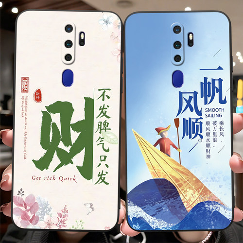 时尚潮牌男女适用oppoa11手机壳